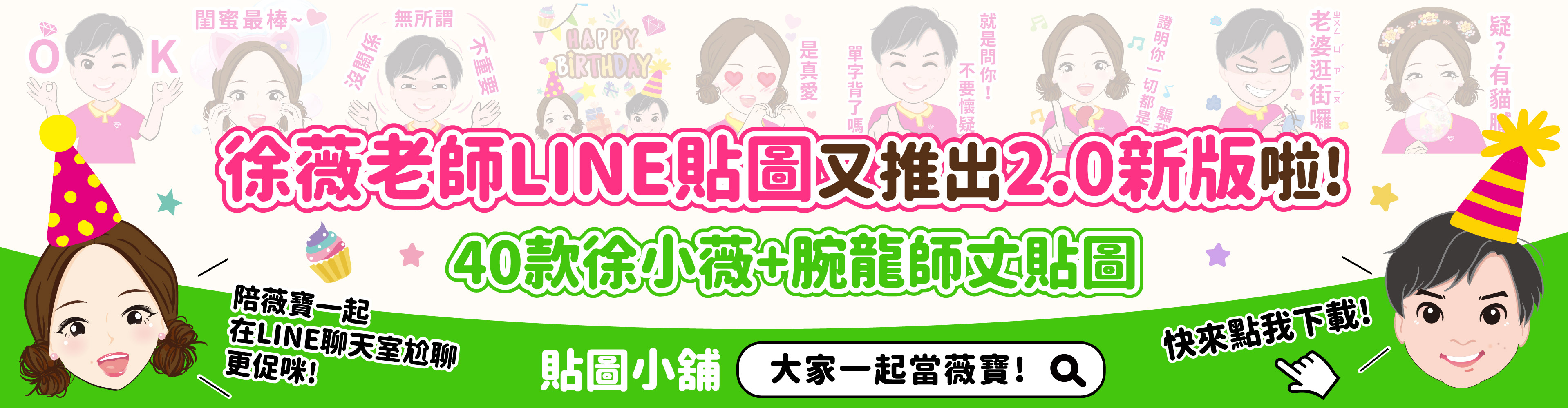 https://line.me/S/sticker/31660456